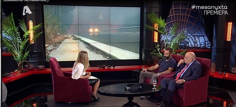 Ραγίζει καρδιές η εξομολόγηση του πυροσβέστη