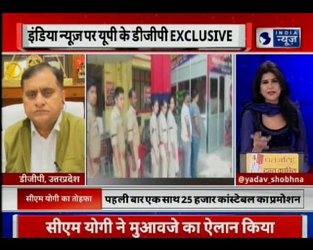 UP Police promotion: Biggest Mass Promotion, 25,000 Constables Elevated as Post of Head Constable