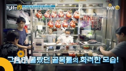 [예고] 휴가 없이 훌쩍 떠나는 골목 여행19 2탄