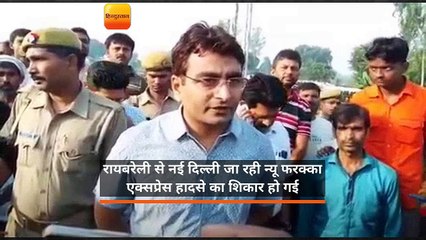 New Farakka Express derailed in Raebareli