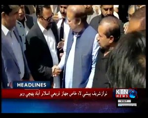 KTNNEWS Headlines- 10 AM- 10th October 2018