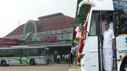 மாதவரத்தில் அடுக்குமாடி புறநகர் பேருந்து நிலையம் திறப்பு- வீடியோ