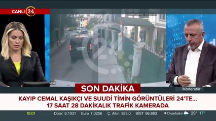 Suudi timinin konsolosluktan çıktığı anlar kamerada