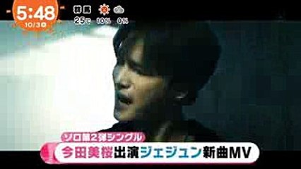 めざましテレビ ジェジュン Defiance MV(김재중jaejoongjejung)