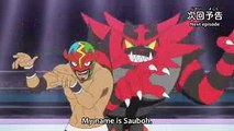 Pokemon Sun and Moon Episode 92 Preview English Subbed (HD)