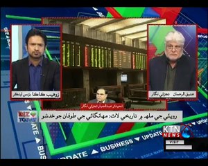 Biz Today- Zohaib Kaka- 9th October 2018