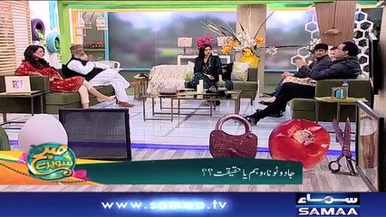 Subh Saverey Samaa Kay Saath | Sanam Baloch | SAMAA TV | October 10, 2018