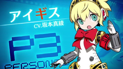 Persona Q2 - Présentation de Aigis