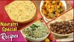 नवरात्रि व्रत रेसिपी - Vrat Ka Khana - Navratri Special Fasting Recipes In Hindi - Upvas Recipes