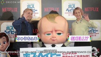 SHELLY、夫への不満ポロリ