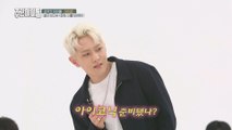 [Weekly Idol EP.376] sexy from head to toe iKON's 'Be Main' sexy ver.