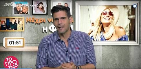Αποκάλυψη του Ουγγαρέζου: Δε φαντάζεστε τι εκπομπή θα παρουσιάσει ο Μάριος Πρίαμος Ιωαννίδης