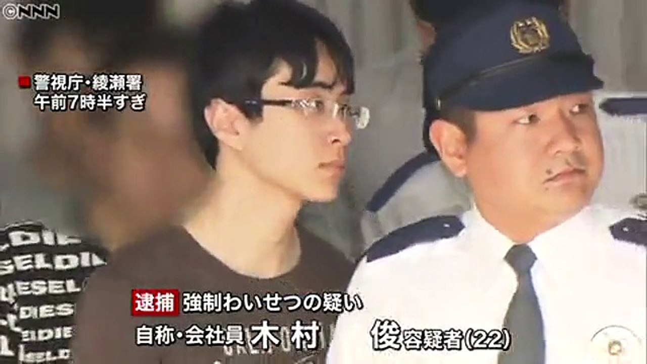 背後から女子高生の腕つかみ胸触る　男逮捕