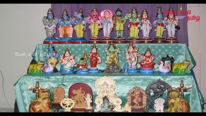 Navarathiri Golu Vaikum Muraigal  நவராத்திரி கொலு  Veltvtamil
