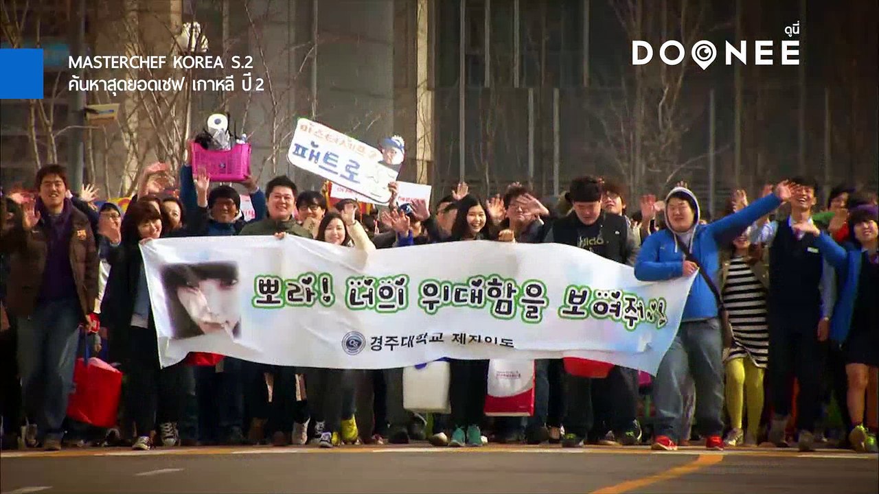 Trailer MASTERCHEF KOREA S.2 มาสเตอร์เชฟ เกาหลี ปี 2 กรรมการโอ้ปป้าโหดใช่เล่น