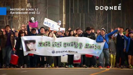 Trailer MASTERCHEF KOREA S.2 มาสเตอร์เชฟ เกาหลี ปี 2 กรรมการโอ้ปป้าโหดใช่เล่น