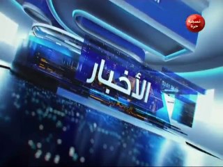 موجز أخبار الساعة 10:00 ليوم الإربعاء  10 أكتوبر 2018 - قناة نسمة