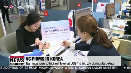 Return of VC firms in Korea rose to record-high