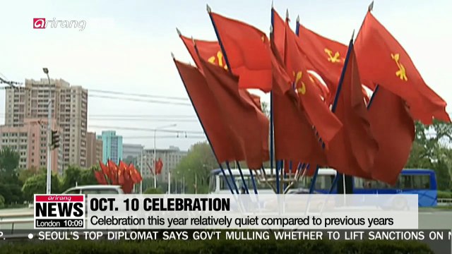 N. Korea's celebration of ruling party foundation anniversary relatively calm compared to previous years