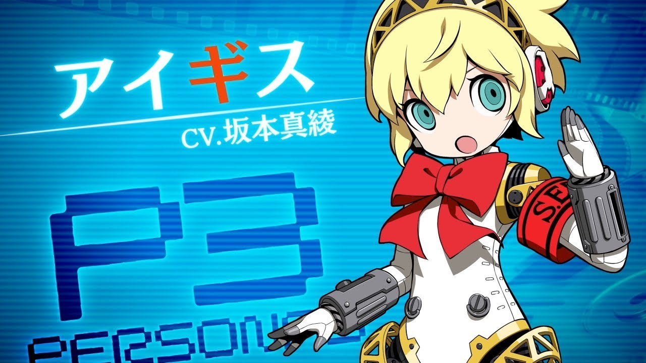 Persona Q2 - Trailer de présentation Aigis