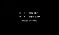 金田一少年の事件簿SP　オペラ座館・最後の殺人　2007-11-12