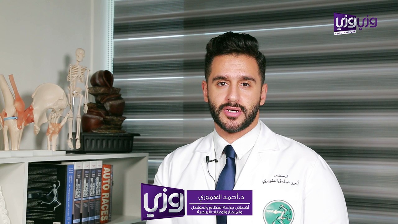 أسباب الم الفخذ المفاجئ