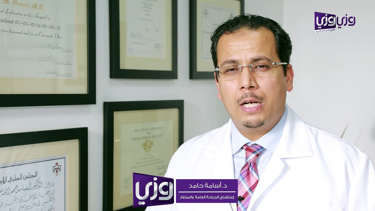 عمليات المنظار تعريفها وأهميتها