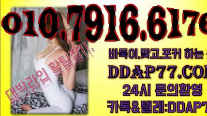 바닐라게임 권주혜팀장이 다드립니다 DDAP77닷컴 루비게임 체리게임파도게임
