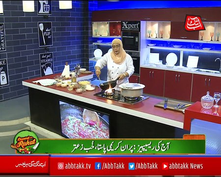 Abb Takk - Daawat-e-Rahat - Ep 365 (Prawn Creamy Pasta) - 10 Oct 2018