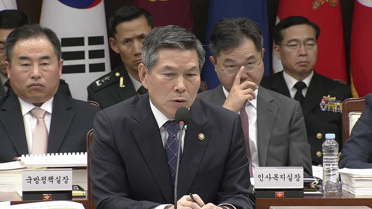 정경두 국방 "5·24 조치, 北 천안함 폭침 탓" / YTN