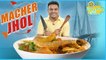 Macher Jhol Recipe - Parshe Machar Jhal - Bengali Fish Curry - Khana Peena Aur Cinema - Varun