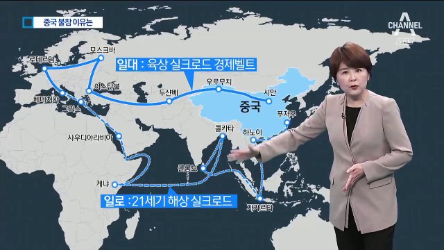 미국 패권에 반발…관함식 불참 통보한 중국