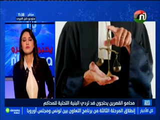 عبر الهاتف : هادي نصر الله مراسل قناة نسمة بالقصرين