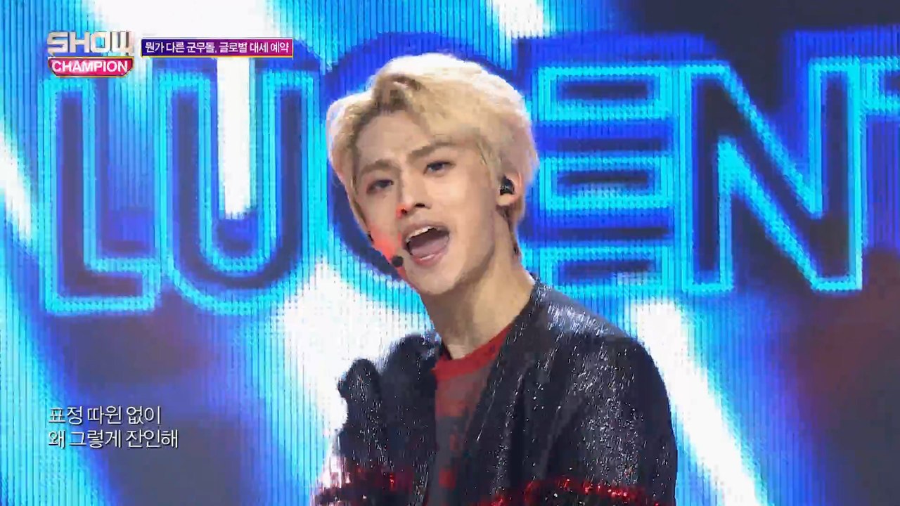 Show Champion EP.288 LUCENTE - YOUR DIFFERENCE