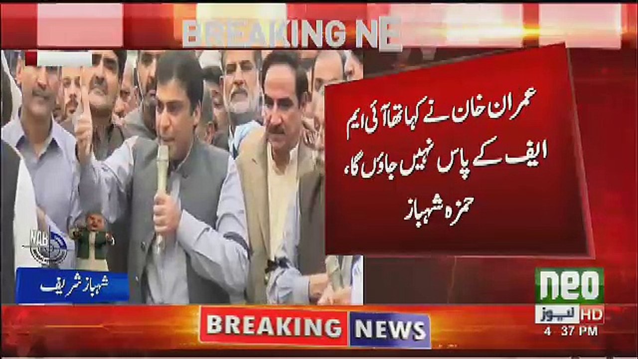 Hamza Shahbaz Media Talk Outside Punjab Assembly