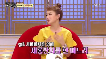 Star Couple Show - Son In Law Edition EP 420-003