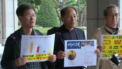 시민단체, 김범수 카카오 의장 고발..."2조 8천억 횡령" / YTN