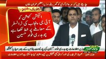 Information Minister Fawad Ch Media Talk - 10th October 2018
