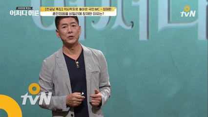집현전 학자들이 한글 창제를 반대한 이유
