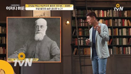 띄어쓰기는 외국인이 먼저 시작했다?