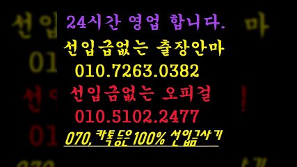 전주오피 N.O1O ◆⑺⑵63 ▤Ο③82 ♂ 전주오피유명한곳⅝   전주오피후기ø 전주오피 G ↕  ￡ 전주오피추천 elegy  전주오피 J ￥  전주오피위치↓ 전주오피위치  % 안마출장1마사지4오피8op3콜걸6유흥4