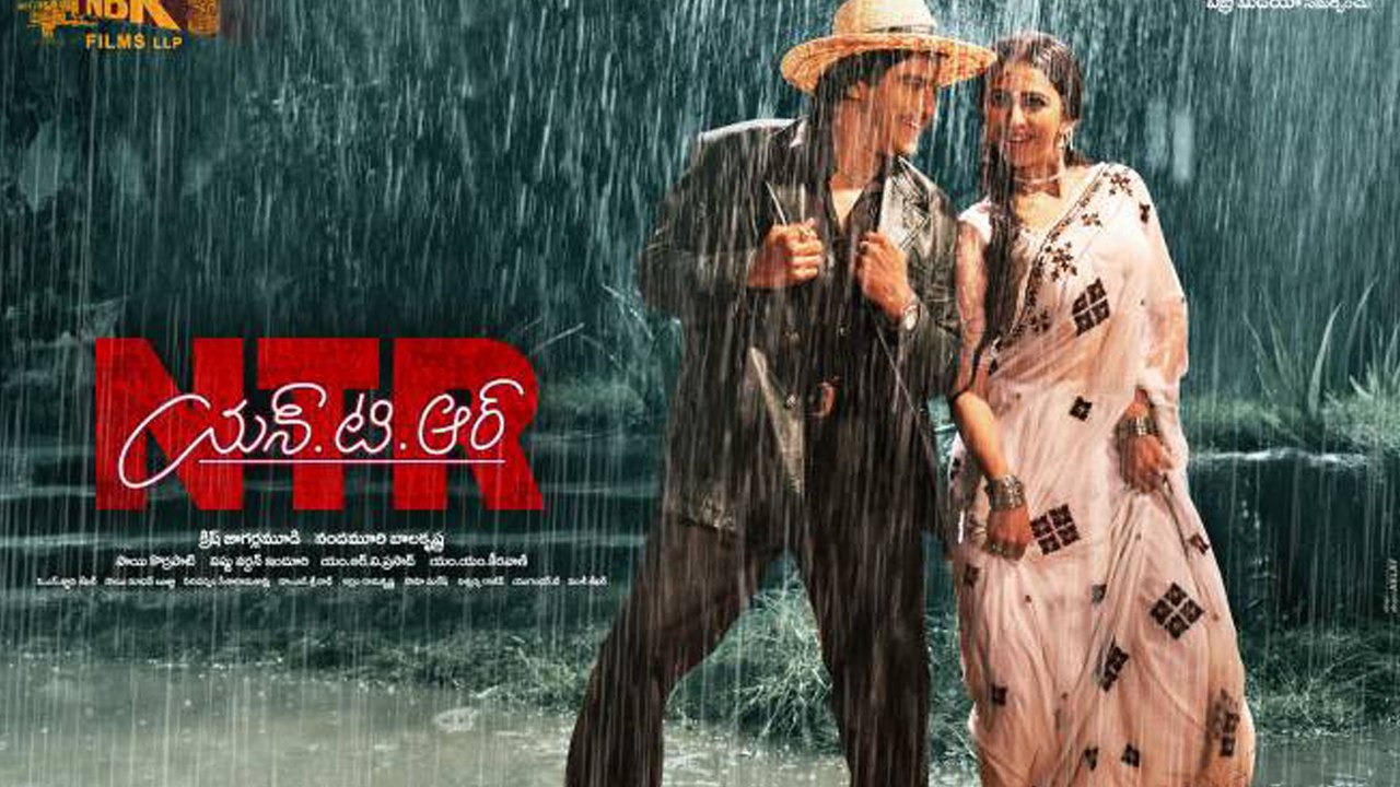 NTR Biopic : Balakrishna & Rakul Preet Pic Goes Viral