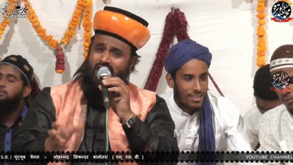 NOOR E HAQ KE JALWO NE DIL KO JAG MAGA DALA BY QARI RAIS AHMAD SIDDIQUIE AT JODHPUR