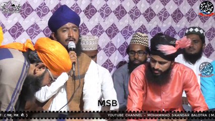 MANKABAT E KHWAJA GARIB NAWAJ BY QARI ROSHANDEEN SIDDIQUIE BALOTRA