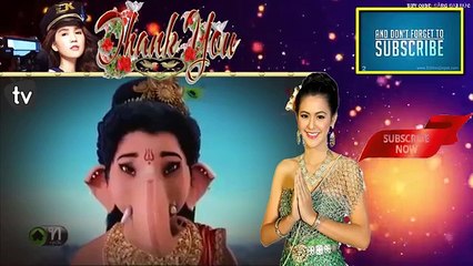 พิฆเนศ มหาเทพไอยรา ตอนที่ 58 วันที่ 9 ตุลาคม 2561