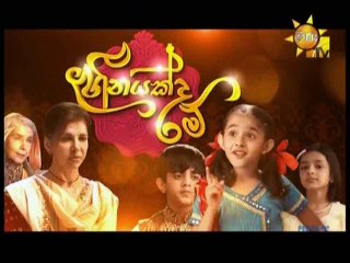 Heenayakda Me (335) - 10-10-2018