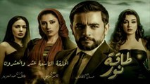 10 مسلسل طاقة نور │HD│الحلقة التاسعة عشر والعشرون- بطولة هانى سلامة  Episode 19 - 20 - Taqet Nour Series