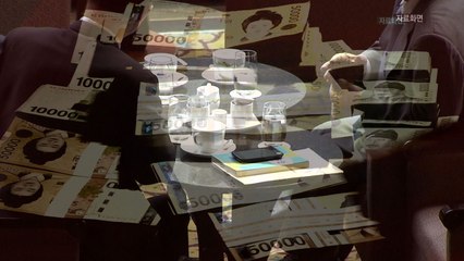 10대 재벌 내부거래 1년 새 20조 급증 / YTN