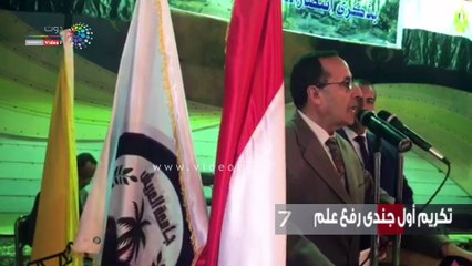 تكريم أول جندى رفع علم مصر على سيناء بحرب أكتوبر