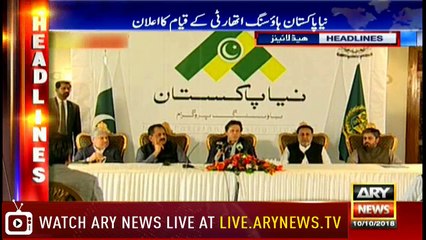 Headlines | ARYNews | 1900 | 10 October 2018